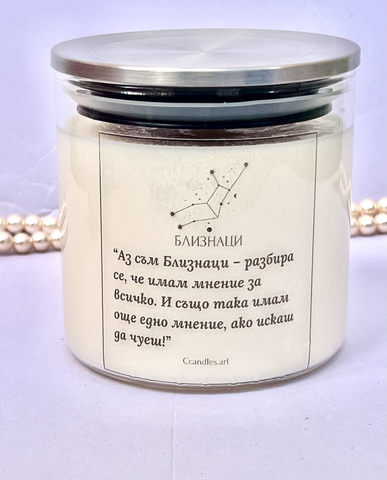 Подаръчен сет „Близнаци“