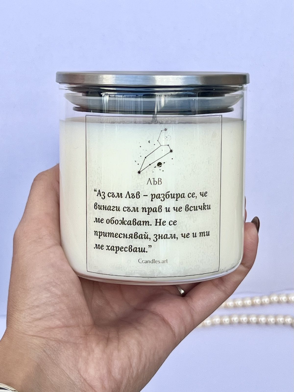 Подаръчен сет „Лъв“ | Ccandles Art