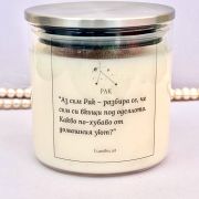Подаръчен сет „Рак“