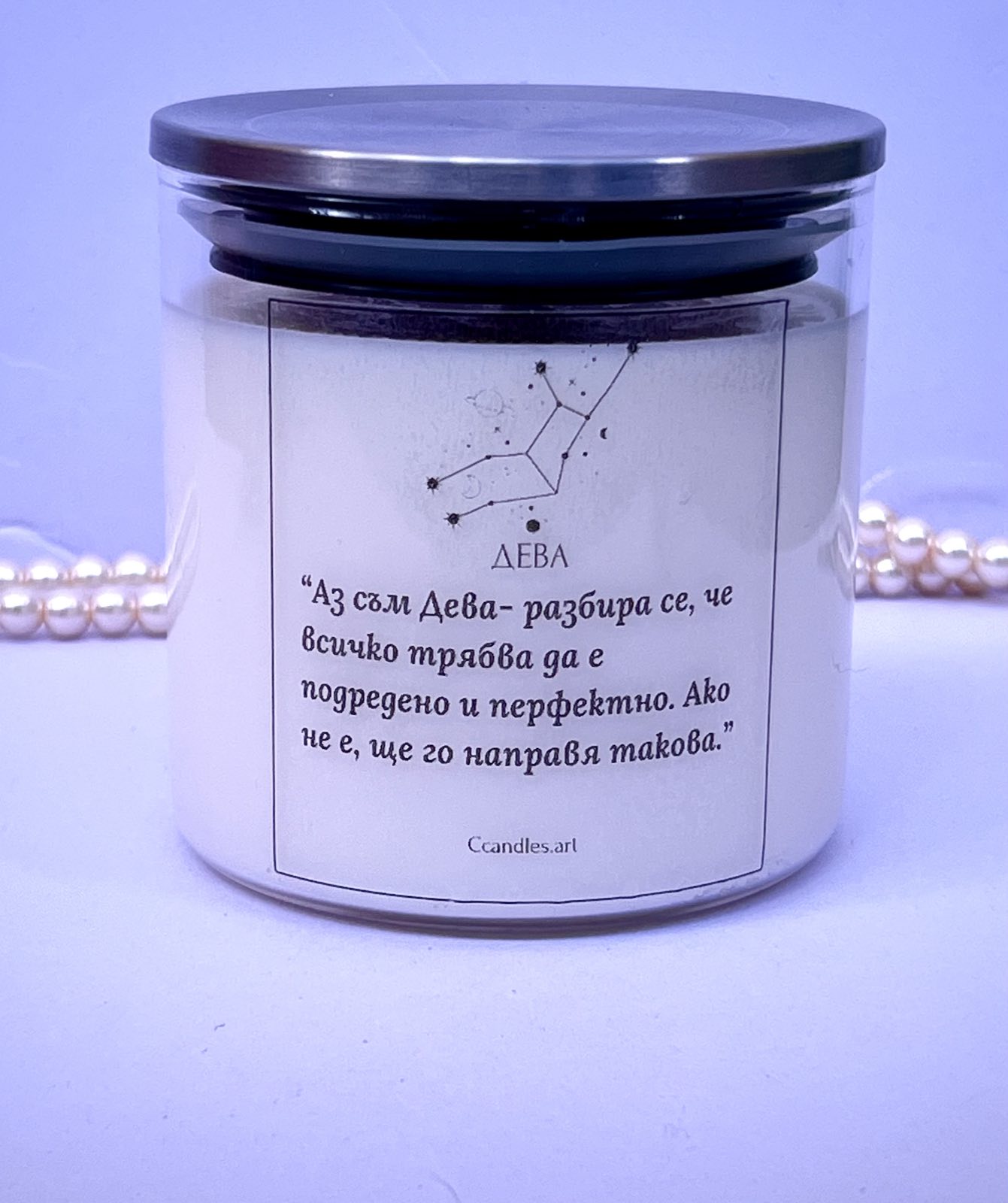 Подаръчен сет „Дева“ | Ccandles Art