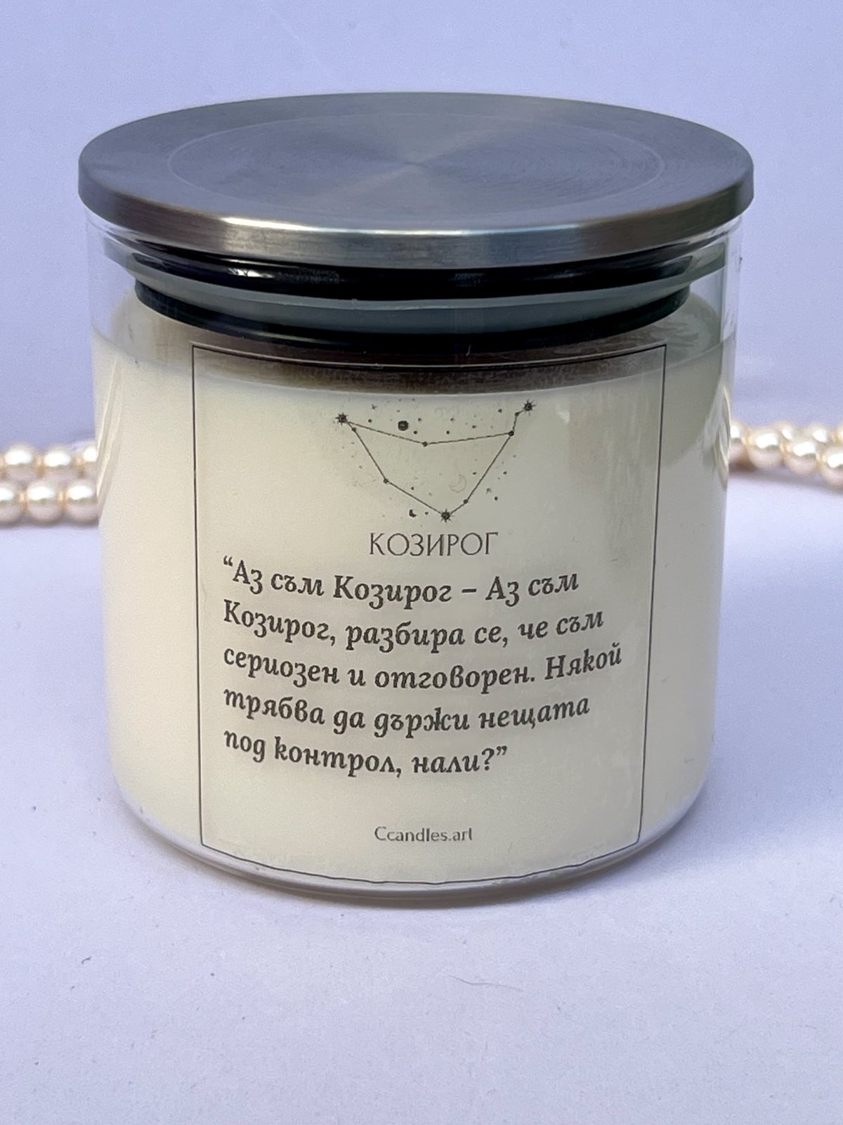 Подаръчен сет „Козирог“ | Ccandles Art